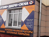 г. Кирсанов, ул. Красноармейская 21а г. Кирсанов, ул. Красноармейская 21а